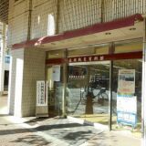 Nagaoka War Memorial Museum