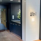 3F Hotel entrance