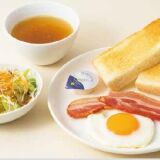Breakfast Restaurant