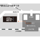 区域地图
