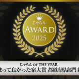 수상