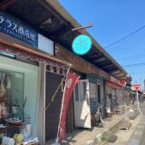 努塔里露台購物街