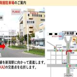 停車場交通圖