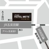 從JR五反田站步行1分鐘即可到達。