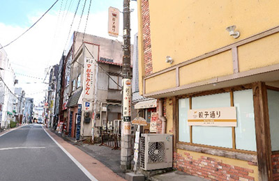 餃子通り