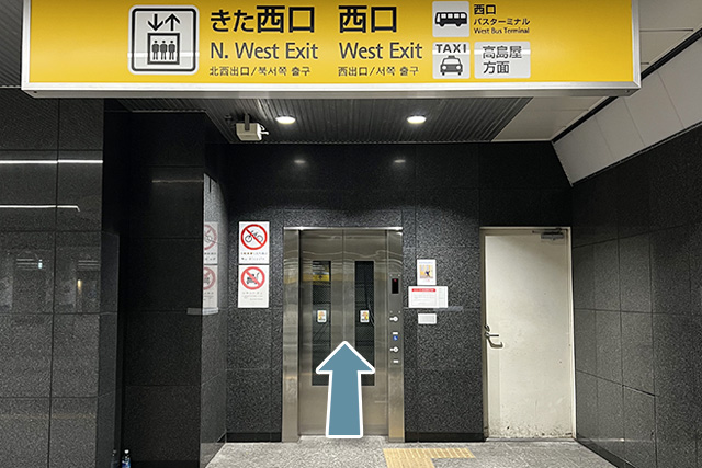 1.Exit the ticket gates and take the elevator on the left to the 2nd floor.